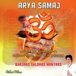 Arya Samaj Bhajans Shlokas Mantras - Anurag Saikia Song Download
